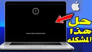 solved aupport.apple.com/mac/restore | MacBook black screen
