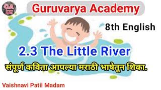 2.3 The Little River poem class 8th English Maharashtra board semi Marathi medium