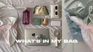 【WHAT'S IN MY BAG】滝汗女のカバンの中身+リボントート新色紹介🩵