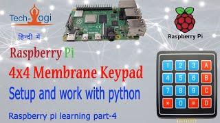 Work with membrane keypad | raspberry pi 4x4 keypad installation #raspberry #pi #keypad #membrane