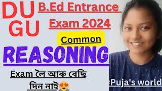 DU//GU B.ED CET 2024Common Reasoningএনেকুৱা আহি থাকে চাই লওঁক মনত ৰখাই