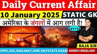 10 January 2025  |Current Affair Today | Daily Current Affairs | Ssc | Railway | Bpsc Protest |Mppsc