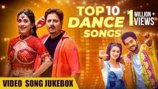 Top 10 Dance Songs | Video Jukebox | Odia Songs | Lal Taha Taha | Papulire To Naa | Odia Hit Songs