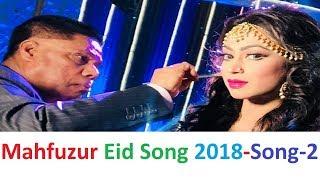 Mahfuzur rahman song atn bangla eid 2021|