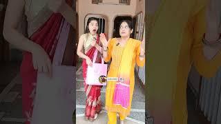 सास बहू की मजेदार कॉमेडी  saas bahu comedy | New Haryanvi Comedy #shortsfeed #comedy #ytshort