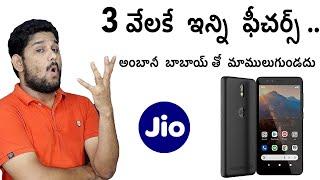 Jio 3000₹ Rupees Smartphone || JioPhone NEXT || Full Leak 