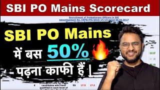 SBI PO 2022 Mains Strategy | How to Prepare for SBI PO Mains | How to become SBI PO 2022? #sbipo