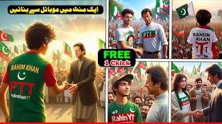 Trending Picture With Imran Khan 1 Click Create | trending tiktok photo with imran khan