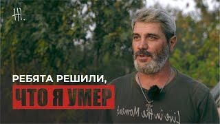 Никого не брошу. 200, 300, но вы все вернетесь домой #автографывойны