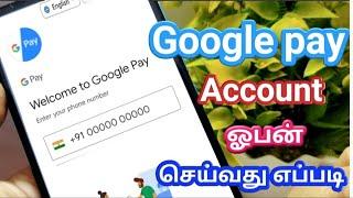 Google pay account open in Tamil/How To Create Google pay New account