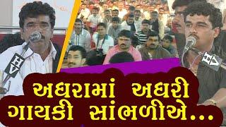 કચ્છી રાગ : ધનાશ્રી-ગાતુ-રાંજો-કાલીગડો || Devraj Gadhvi-Hari Gadhvi || Mohan Mangyo De Re || Bhadiya