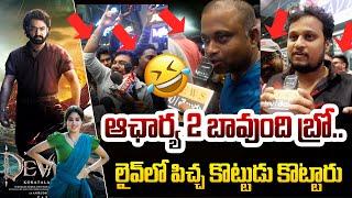 Negative Public Talk on Devara |  Devara Benefit Show Genuine Public Talk 1 | Devara Public Reaction