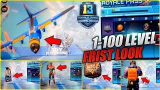 1 to 100 RP Rewards First Look Season 13 Royale Pass | 1-100 Level S13