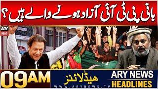 ARY News 9 AM Headlines | 7th JAN 2025 | Prime Time Headlines