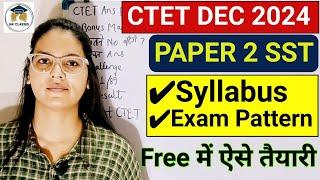 CTET DEC 2024 PAPER 2 SST SYLLABUS | CTET SST PAPER 2 SYLLABUS | CTET SST SYLLABUS