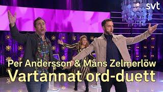 Vartannat ord-duett: Måns Zelmerlöw och Per Andersson | SVT