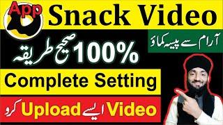 Snack video kaise use kare | How to Use Snack Video App 2021 | Snack Video App Complete setting Urdu