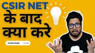 CSIR NET ke bad kya kare? | Best way to start CSIR NET preparation 2023