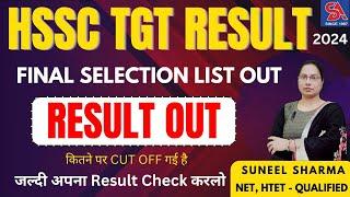 HSSC TGT RESULT OUT I FINAL SELECTION LIST OUT I कितने पर CUT OFF गई है I अपना Result Check करलो