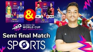 T20 World cup semi final Match Live and free on dd free dish || DD sports Par dekho live 