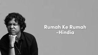 Rumah Ke Rumah - Hindia (Lirik)