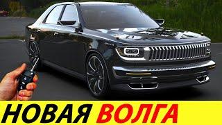 ️AN HOUR BACK START OF PRODUCTION OF CARS VOLGA, PObeda, ZHIGULI RUSSIA NEWS TODAY