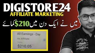 I Made $210 In One Day | Digistore24 Affiliate | Digital products | Email marketing