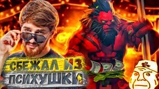 КУМАН игра в пати РОШАНОМ | РОШАН хочет потрогать за ЯЙ*А cooman ?