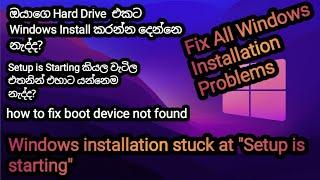 How To Fix Windows installation stuck at Setup is starting,Boot Device Not Found,setup taking too