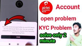 sorry we cannot proceed further as your kyc details airtel payment bank | my airtel kyc problem 2024