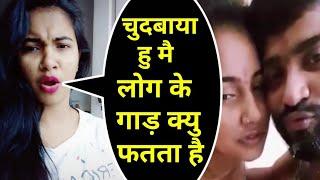 मधु सिंह के बयान सुनके चौंक जाएंगे / madhu viral video \ madhu viral video kaise dekhe