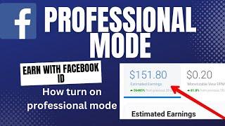 How to turn on professional mode in facebook | Facebook py professional mode kesy on krein | 2024