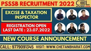 Punjab Excise Inspector Official Notification | PSSSB Recruitment 2022 Syllabus, Pattern Exam Date