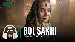 Jindo | Bol Sakhi | Full OST | Humaima Malik | Gohar Rasheed | Hajra Yamin | Green TV