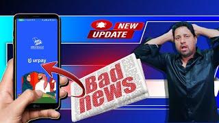 urpay BAD NEWS | urpay new update | urpay new update today | urpay cashback offer | Urpay offer