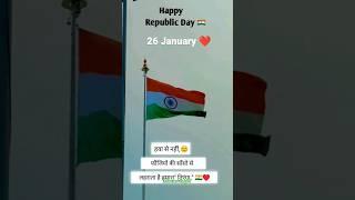 Happy Republic Day Whatsapp Status| Republic Day Status 2024|Happy Republic Day Status 2024 #viral