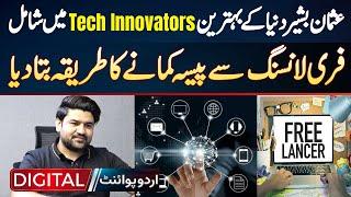 Usman Bashir Among Best Tech Innovators In The World - Freelancing Se Paisa Kamane Ka Trick Bata Dia