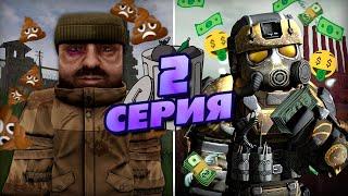 ОТ БОМЖА ДО МИЛЛИОНЕРА В STALCRAFT #2 - ЗАХВАТ ВЕТЕРАНОК