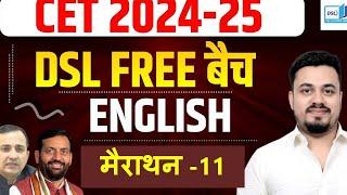 HSSC CET SYLLABUS 2024 | HSSC CET SYLLABUS 2025 | CET 2024 SYLLABUS | HSSC CET 2024 SYLLABUS | DSL