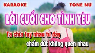 Karaoke Nhạc Trẻ - Lời Cuối Cho Tình Yêu Tone Nữ - Công Minh Organ