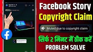 facebook story muted due to copyright claim | mute due to copyright claim facebook story | Facebook