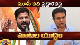 Combat of Words Between CM Revanth Reddy And KTR | Congress Vs BRS | Telangana Politics | Mango News