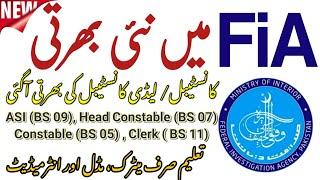 FIA Jobs 2024 || FIA Constable Jobs 2024 || Today Jobs in Pakistan