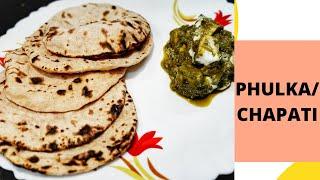 Phulka Recipe|Roti Recipe|Chapati without oil