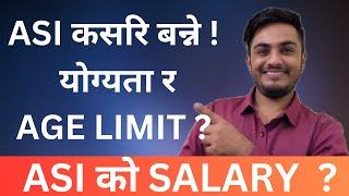 How to become ASI | ALL About Assistant Sub Inspector | ASI Salary in Nepal | ASI Selection Process