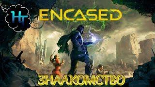 ️ Encased  Глава √0 Знакомство   (прохождение на русском) A Sci-Fi Post-Apocalyptic RPG stream