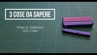 3 COSE DA SAPERE PRIMA DI COMPRARE ILUMA !