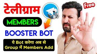 How to add members in Telegram Group | Group booster bot Telegram hindi