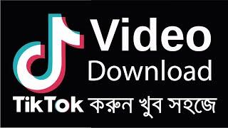 how to download tiktok video on pc,new tips