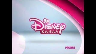 [fanmade] Disney Channel Russia commercial break bumper (pink, new logo 2014)